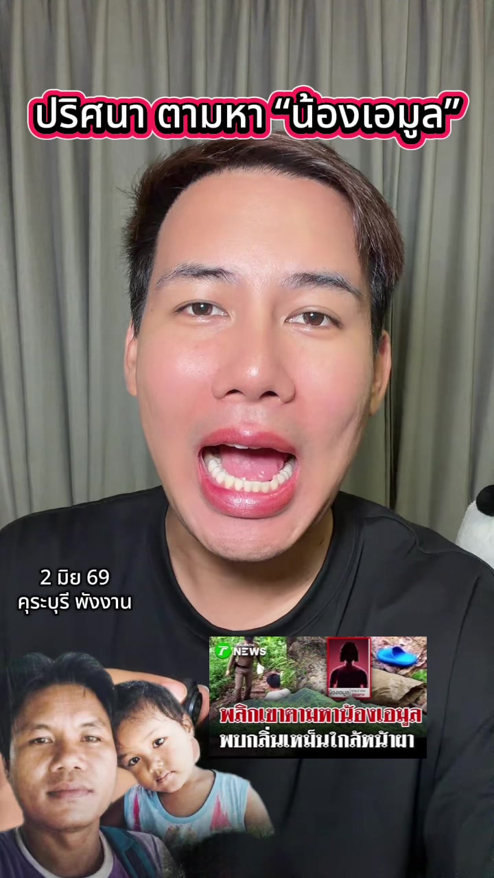 @แซ็คเล่าเมาท์ข่าว
