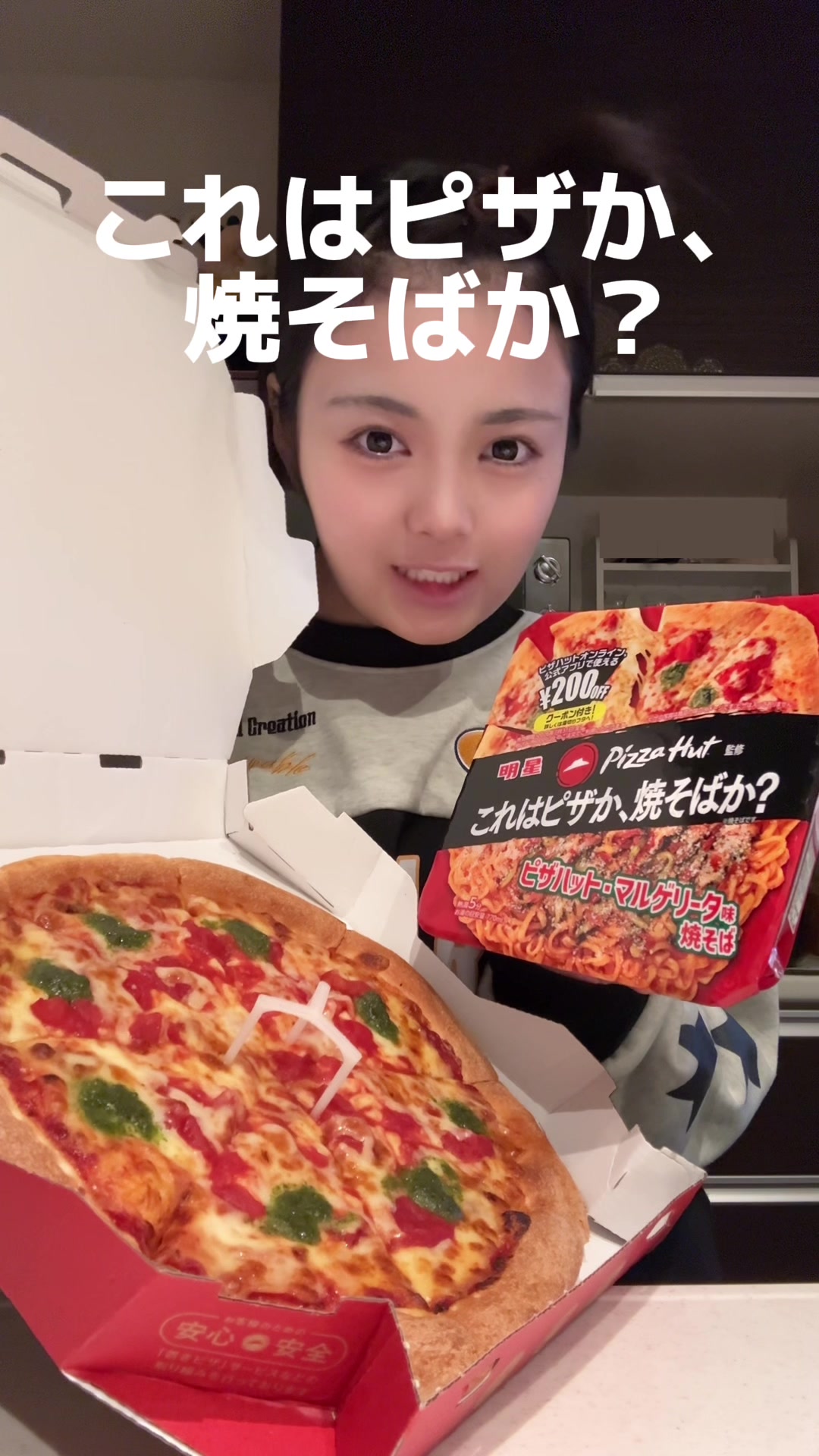 @田丸夏歩 [道産子の爆食女]