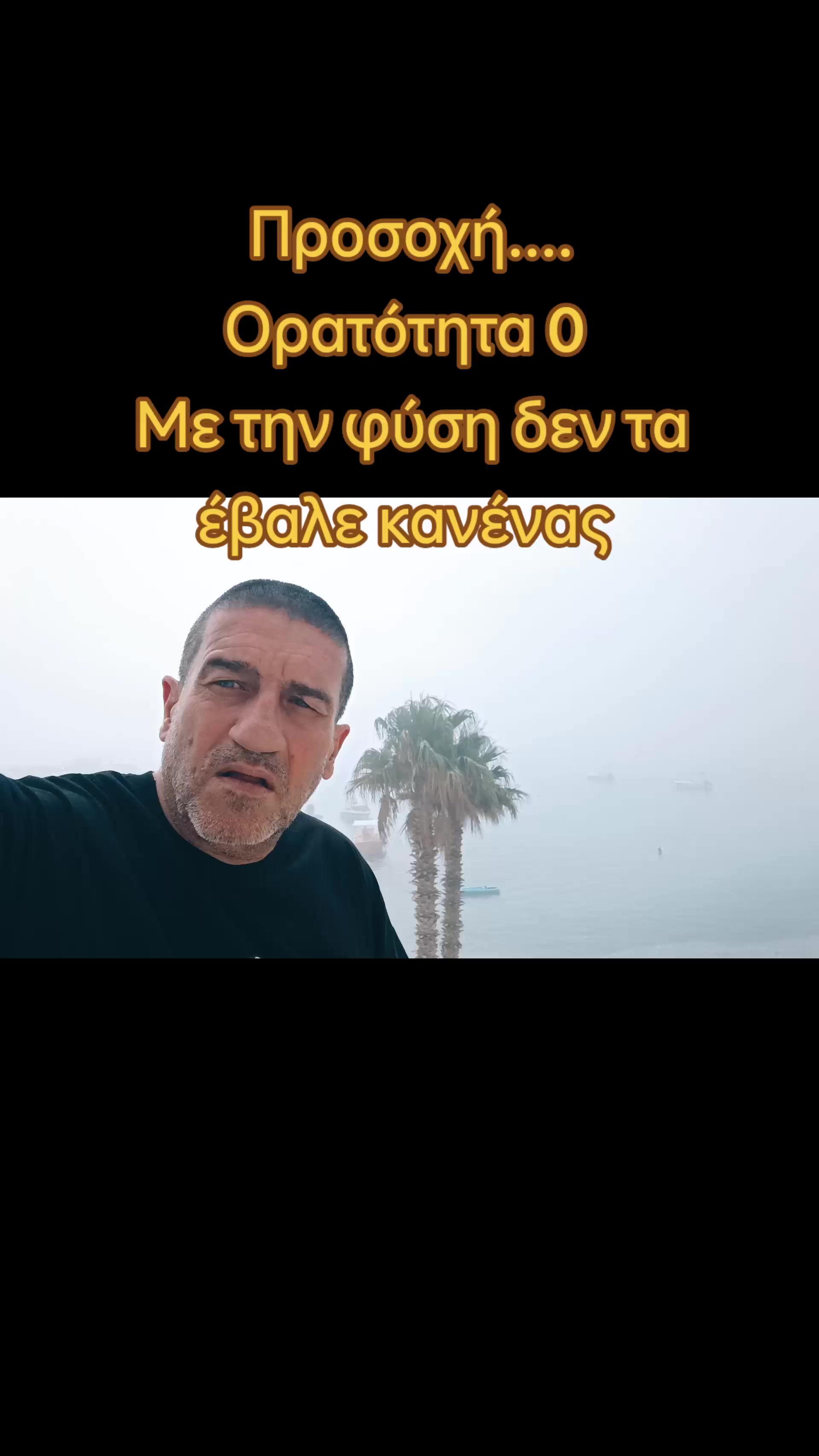 @🐸&Tau;ά&sigma;&omicron;&sigmaf; (&Beta;ά&tau;&rho;&alpha;&chi;&omicron;&sigmaf;)🐸