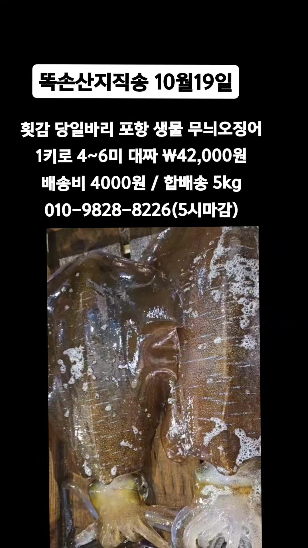 @똑손