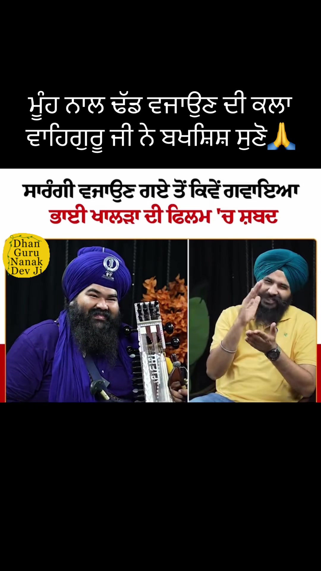 @Mandeep Chawla