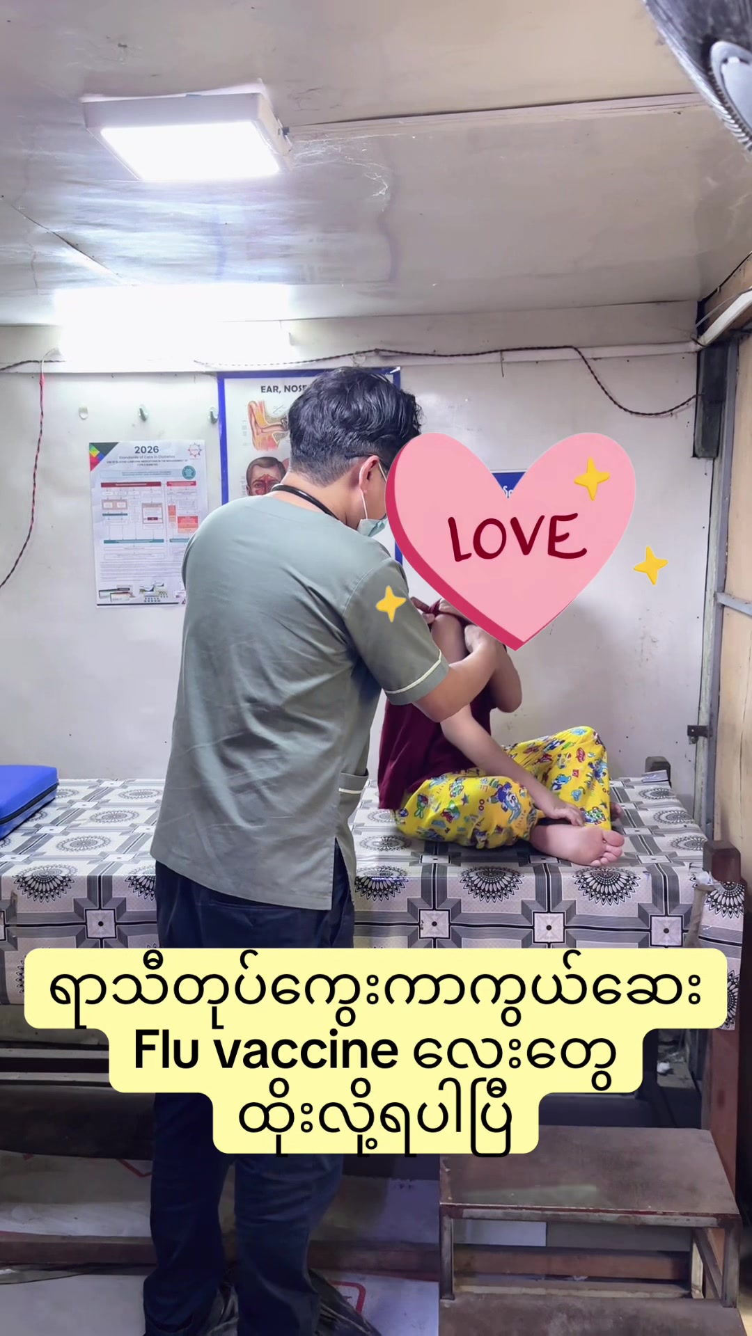 @Dr.Phyo Mg