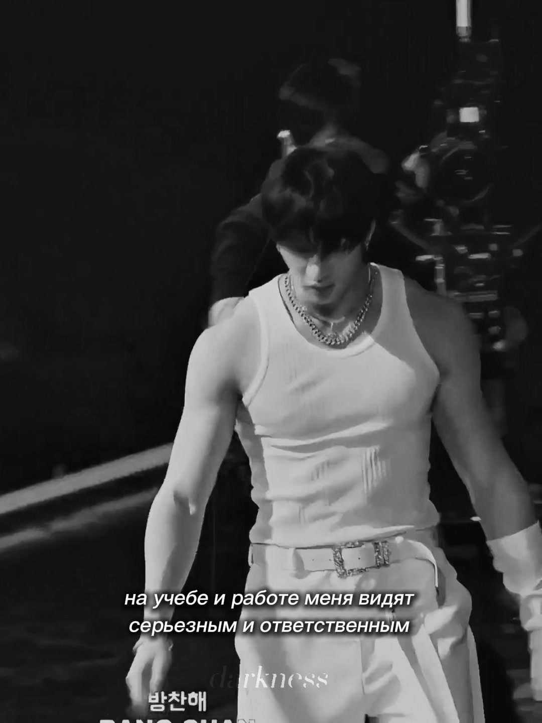 @Darkness