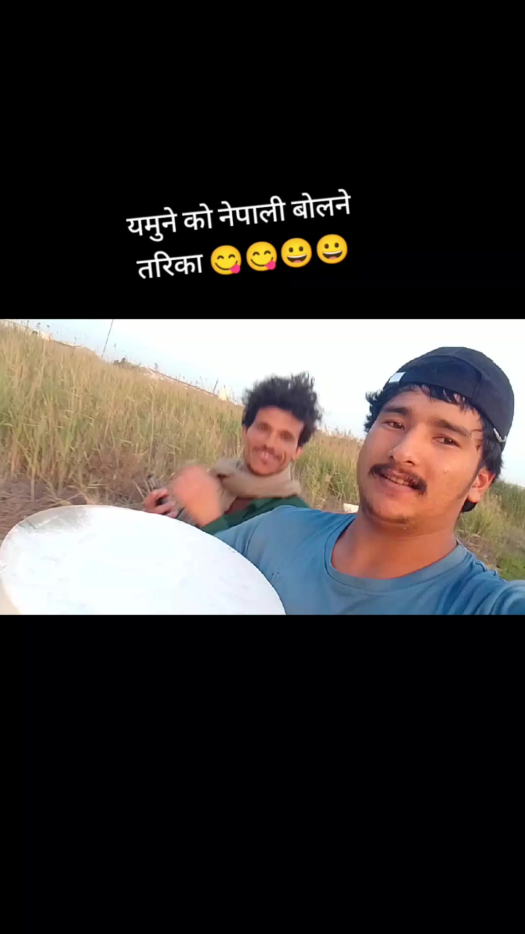 @नितेस कानछा