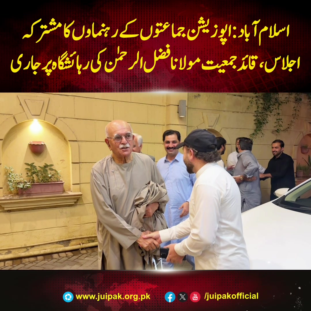 @Maulana Fazl-ur-Rehman
