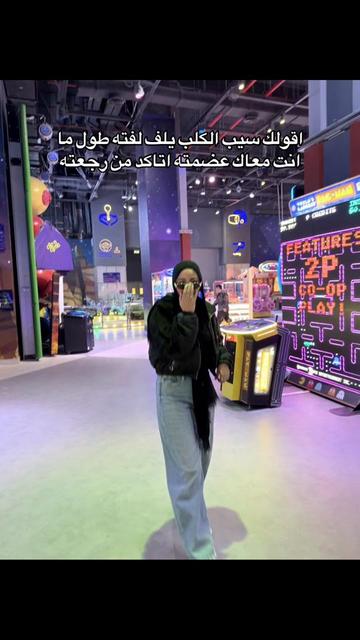@﮼سالمين 👀💕