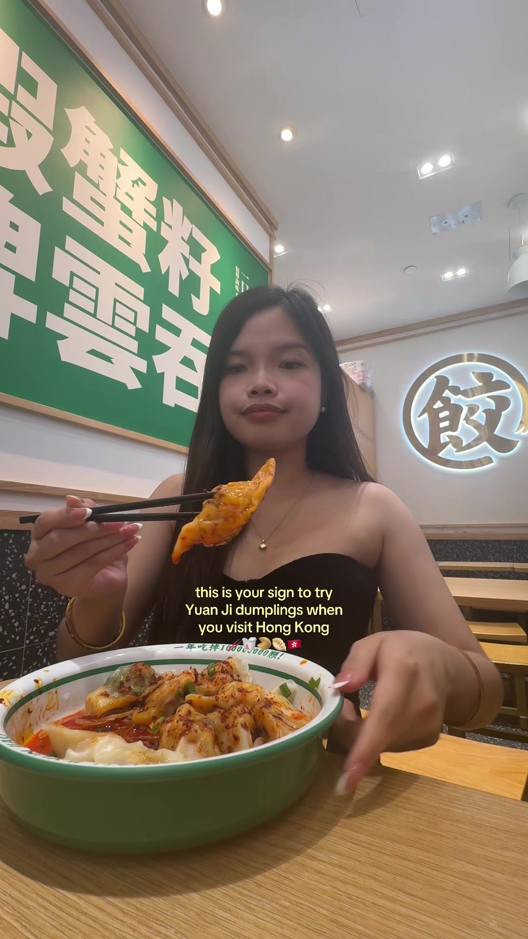 @eri