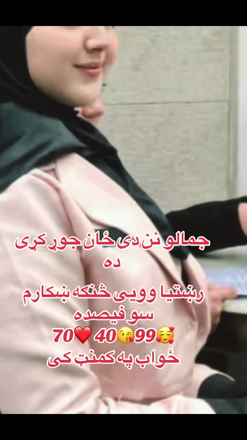 @Assia(آسيه)