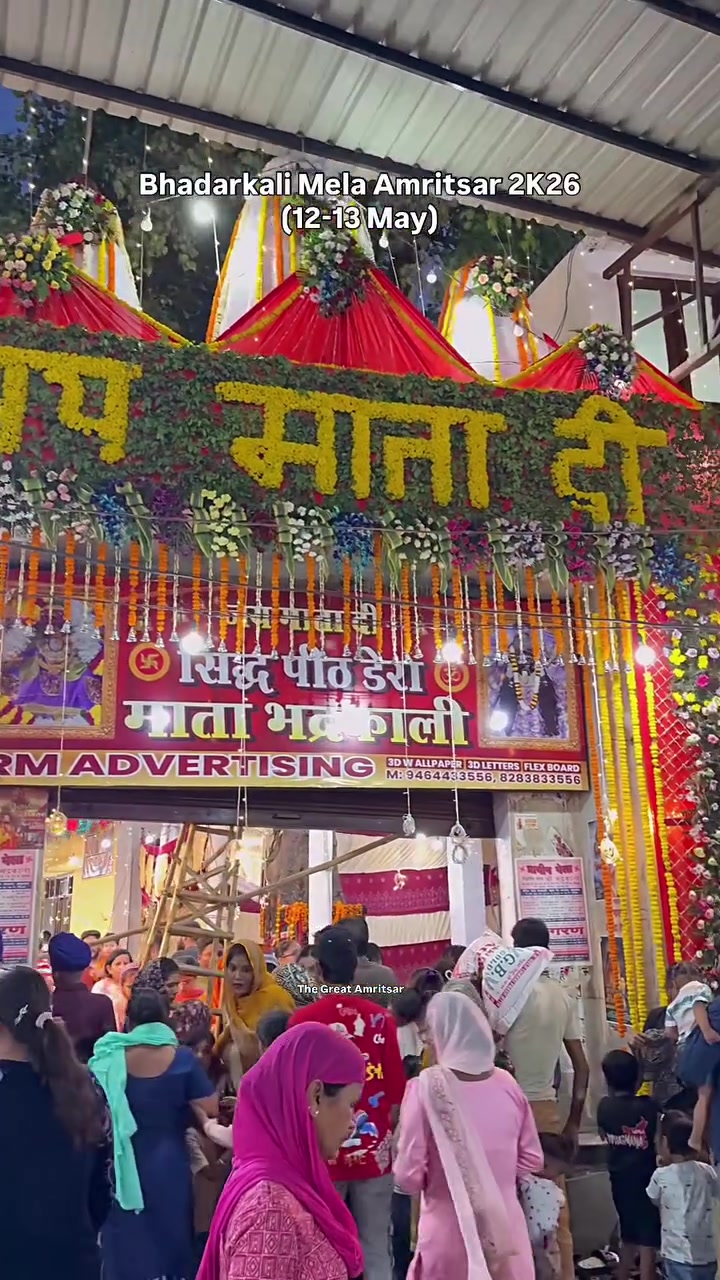 @Yeh Kali Kali ankhe 👀