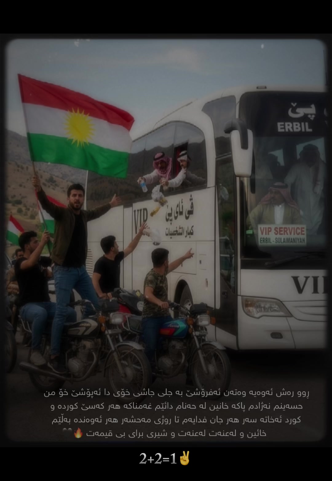 @کـەلار دڵــی گــەرمــیــان