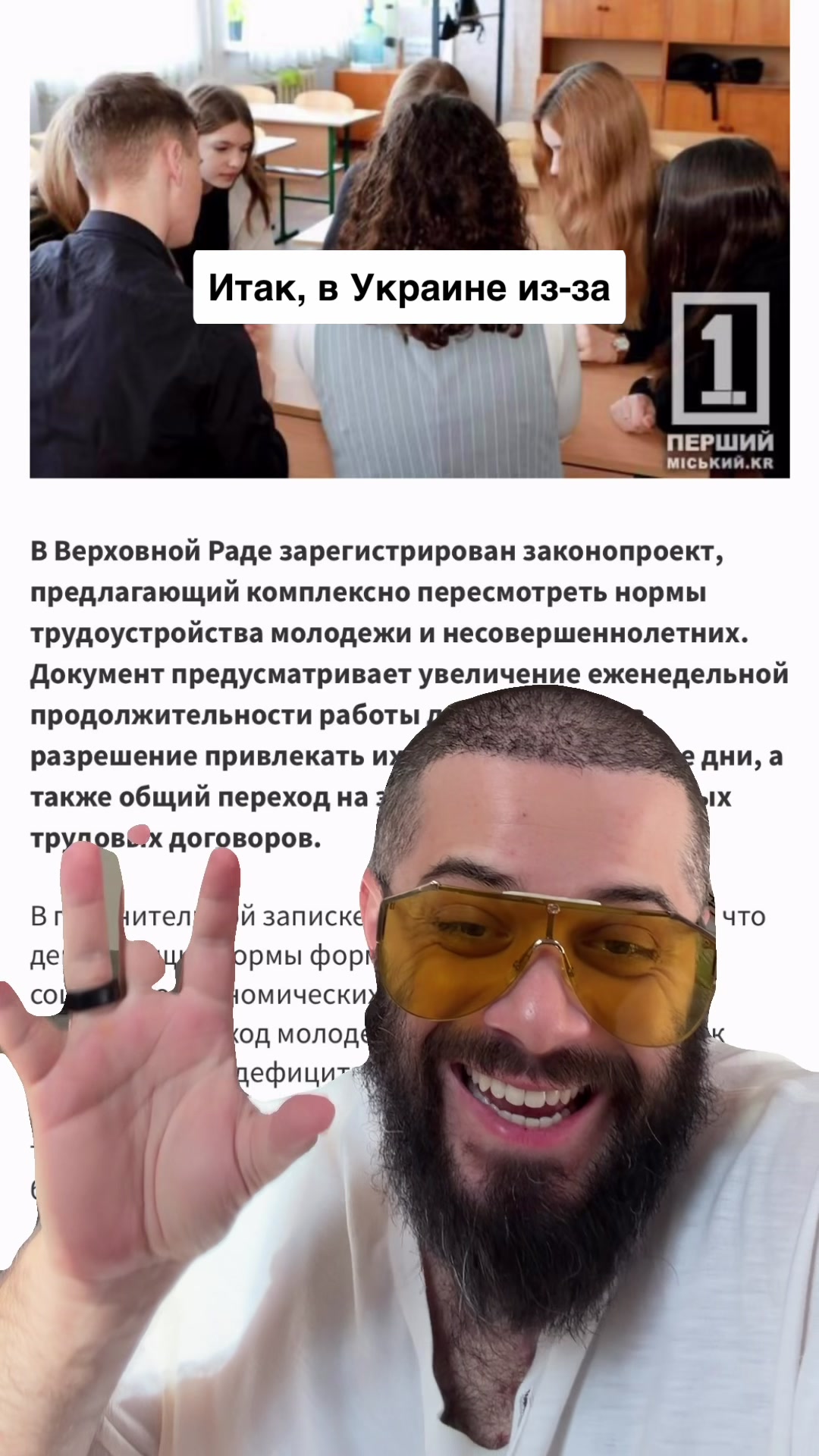 @Виталий Дан