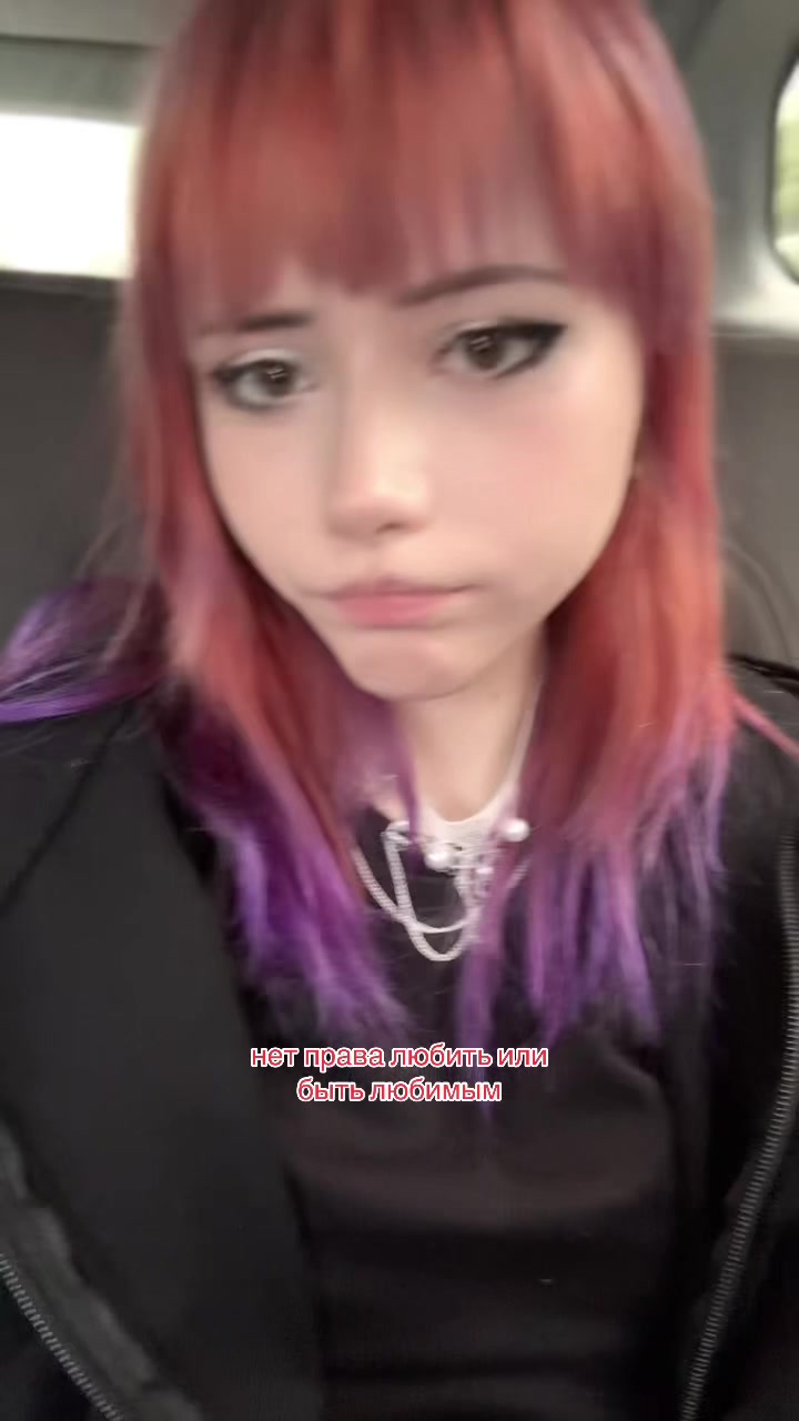 @скепсис