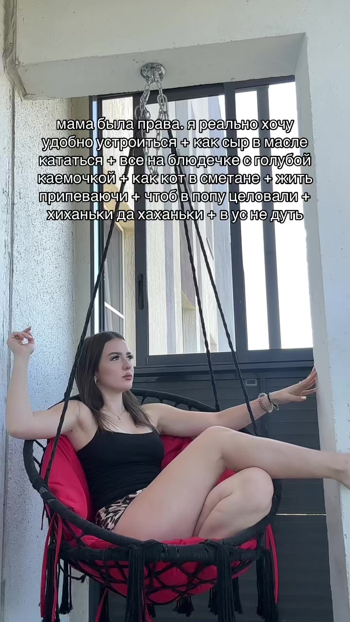 @Стюра