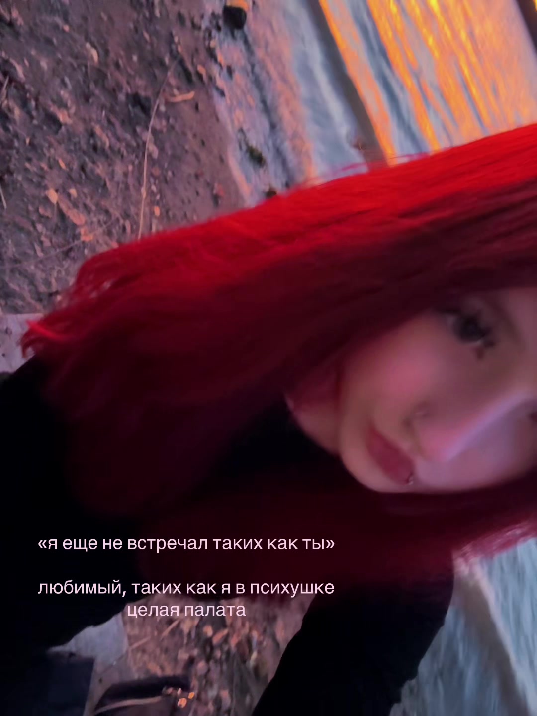 @хлорка