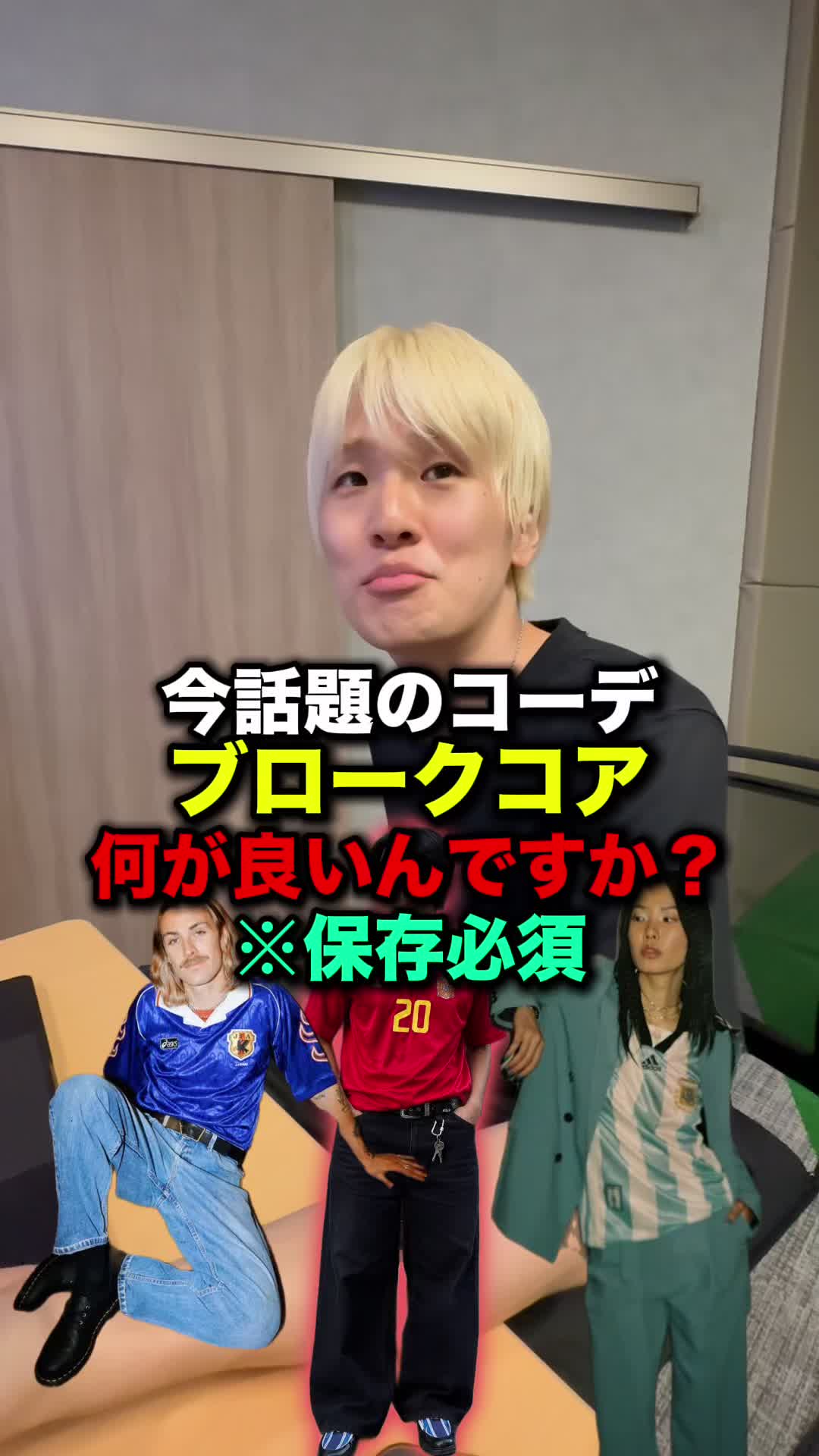 @優の話聞いて