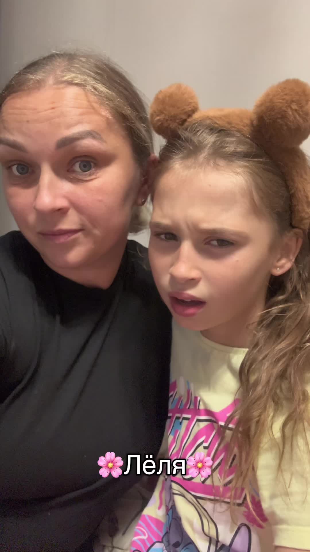 @🌸Лёля&мама🌸
