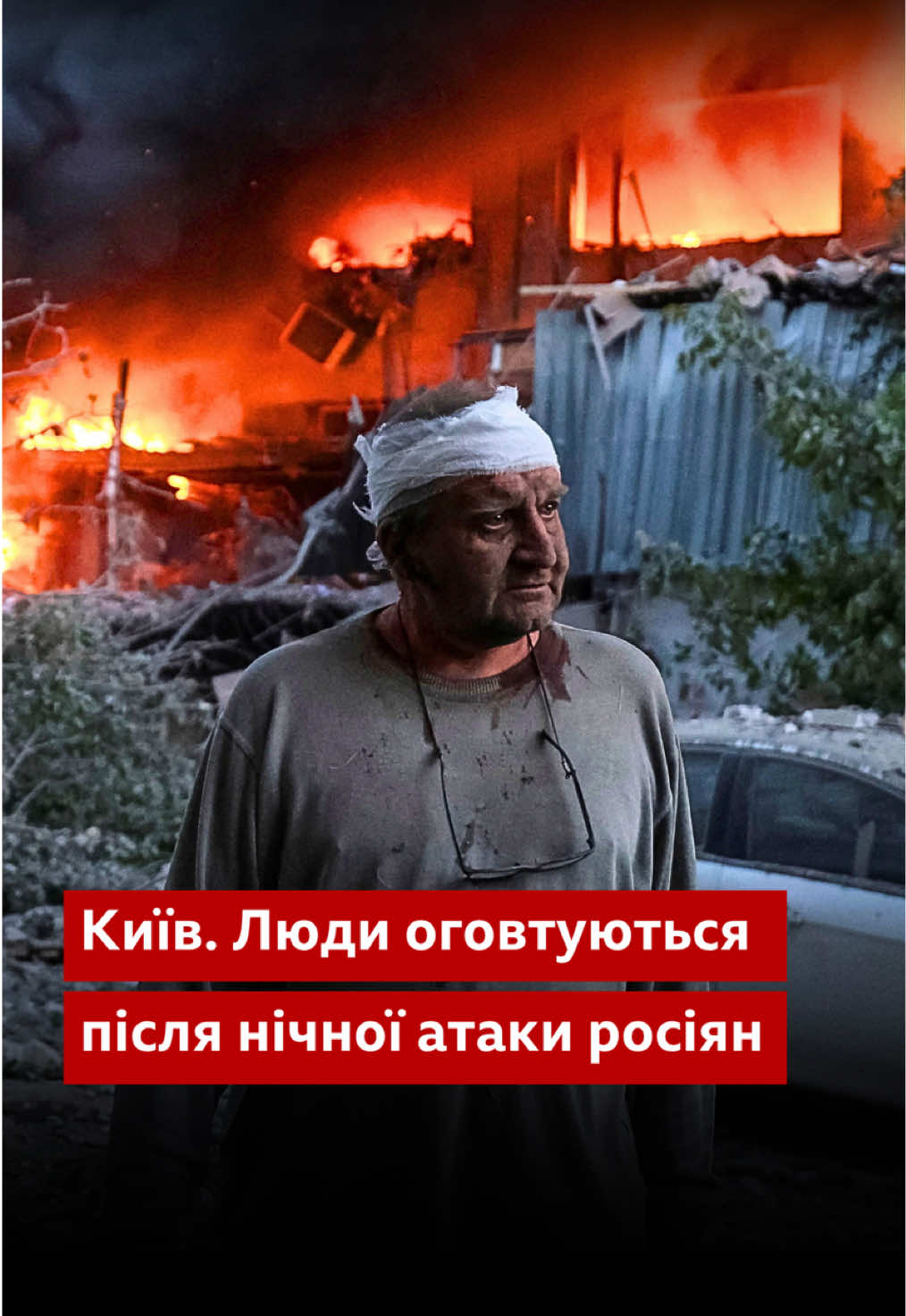 @BBC News Ukrainian