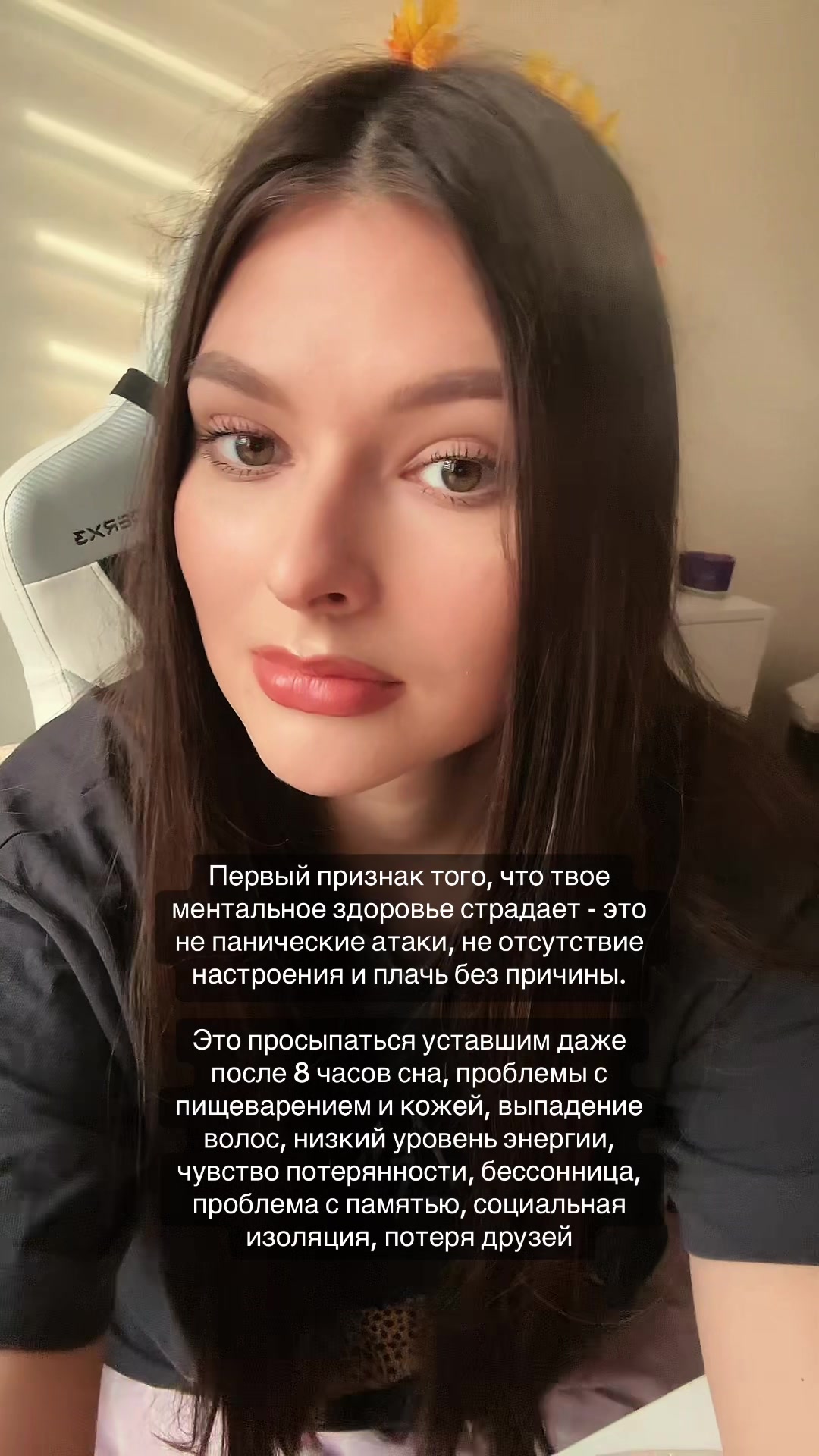 @Аня | психология