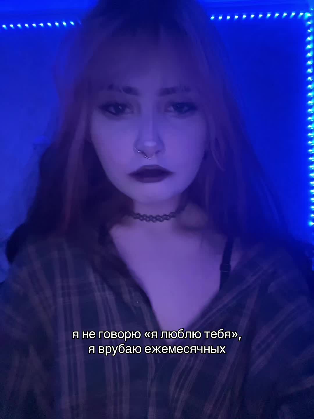 @тгк: valcissi
