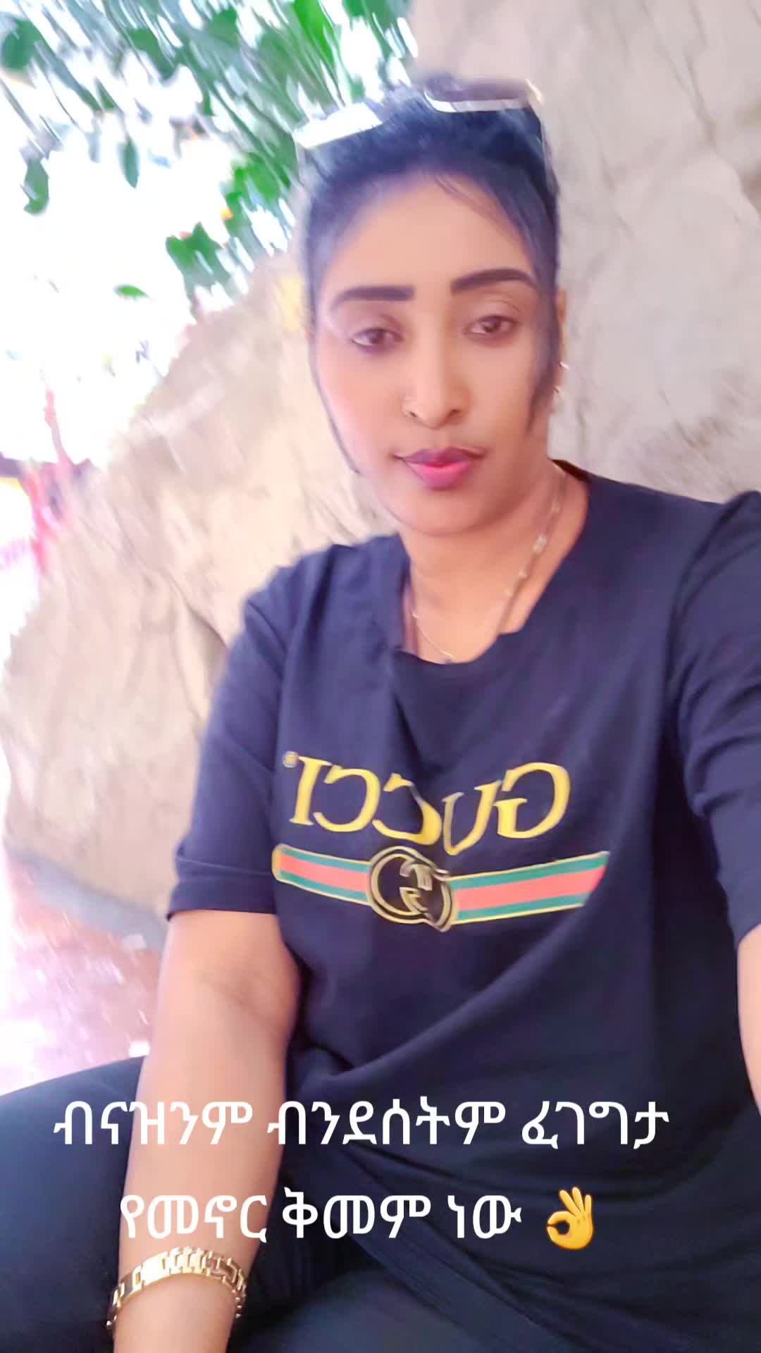 @ባለ ፎጣዋ ቤቲ 💚💛❤