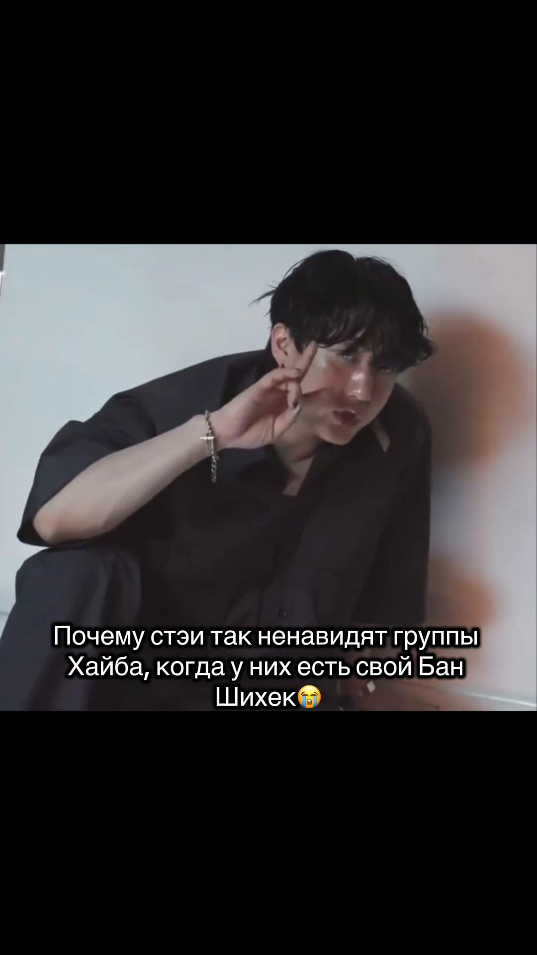 @TB | Слухмейкер