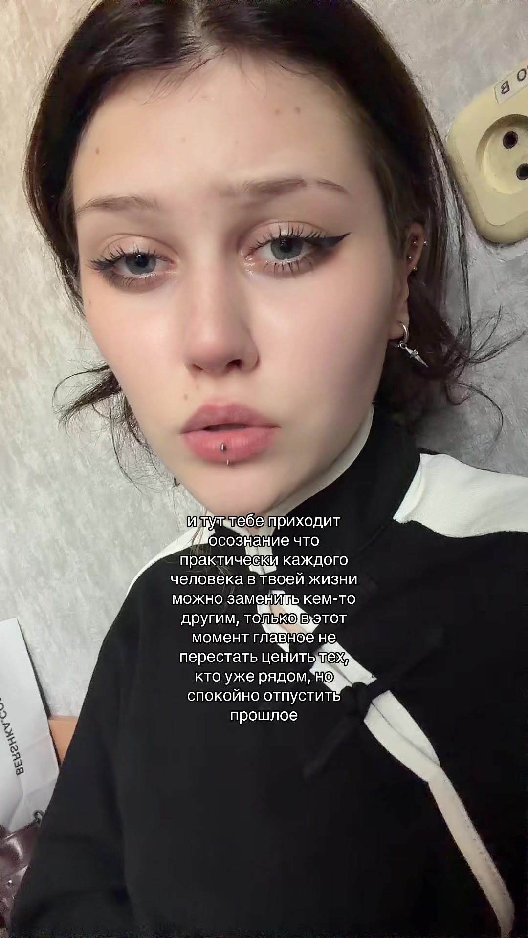 @Уна