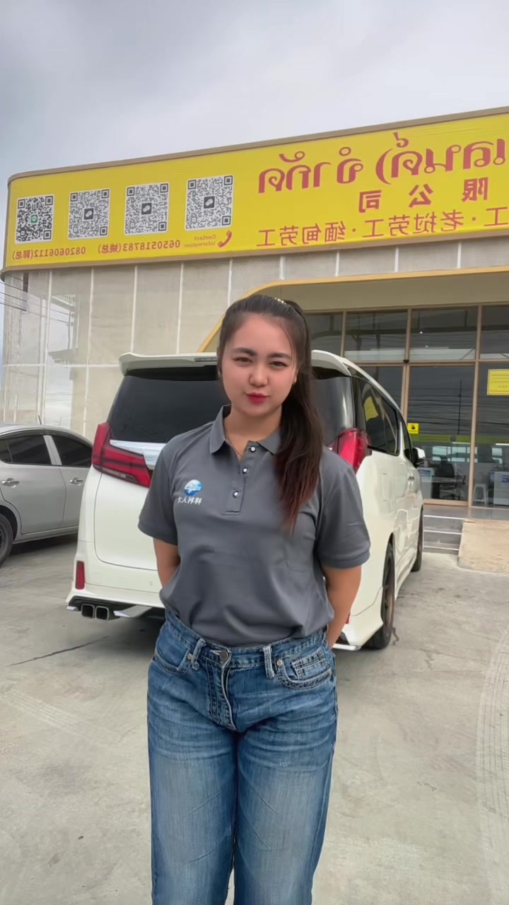 @พลอยไง🇹🇭🇲🇲(6.6M)