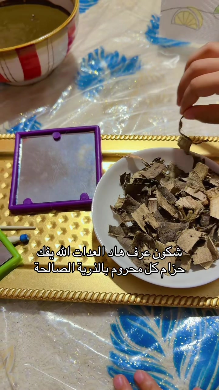 @Hakima7MeMe
