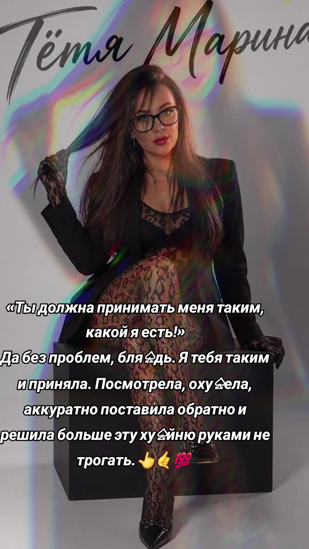 @🕸️🕷️ТЁТЯ Марина🕸️🕷️