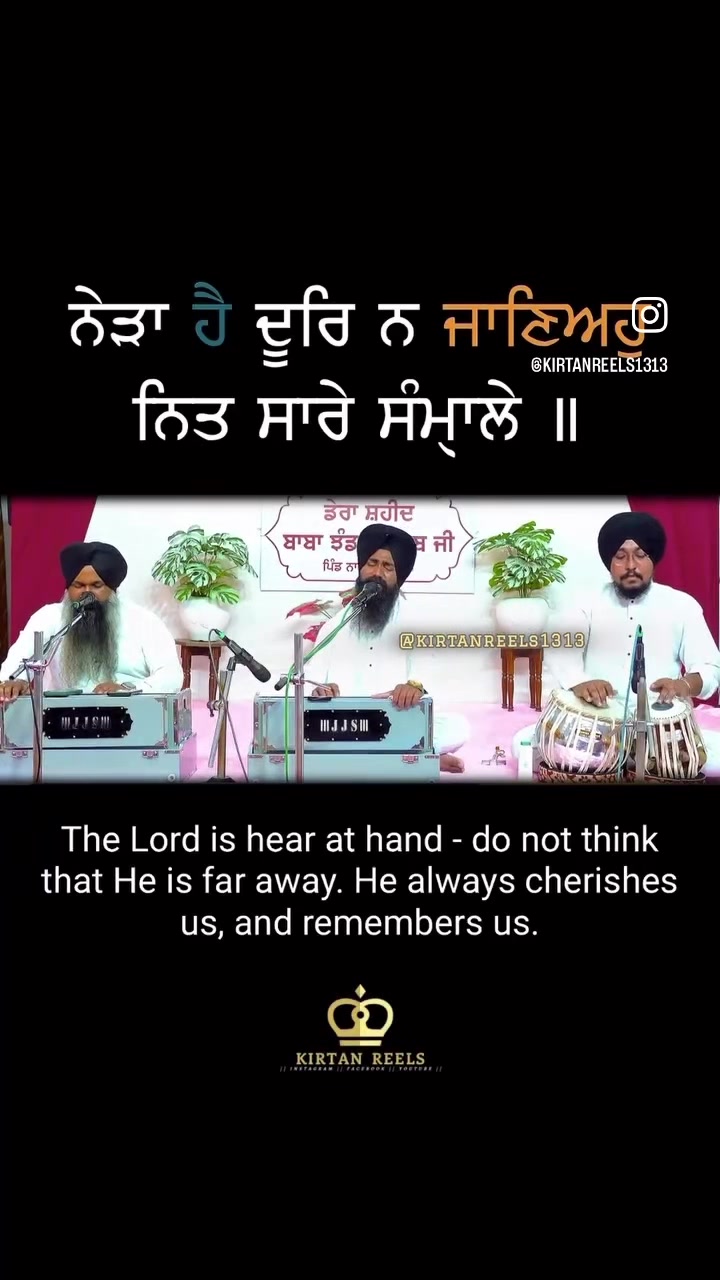 @Kirtan Reels