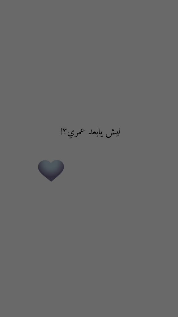 @⍣🦋ريـᬼـمـاᬼَّس