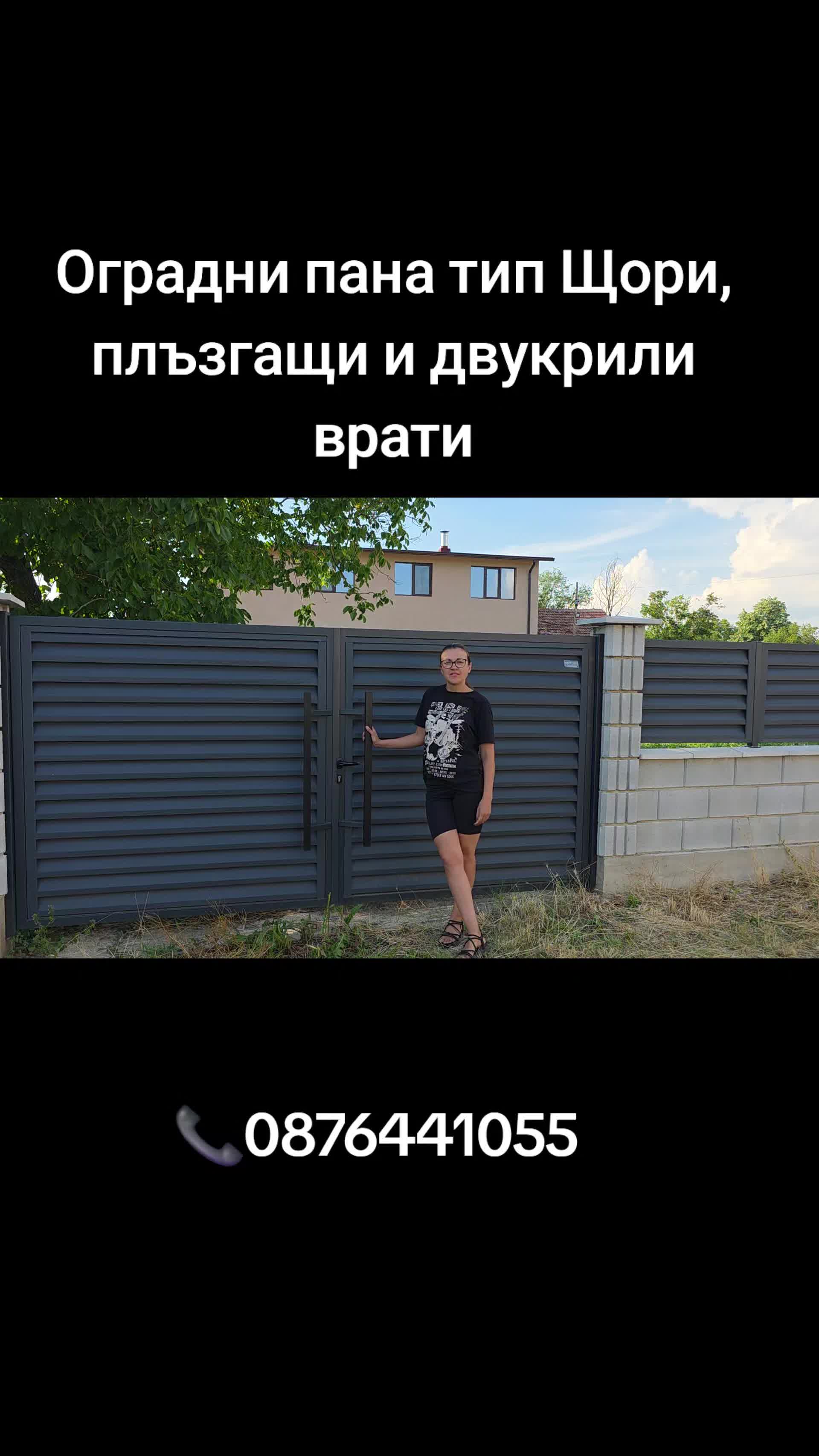 @Гавраилов проект