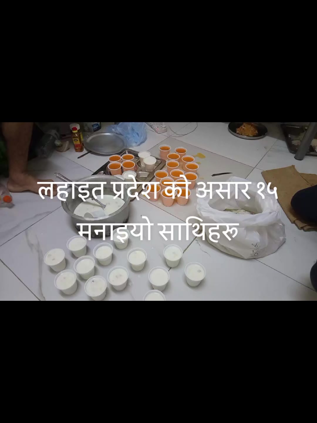 @Rajesh