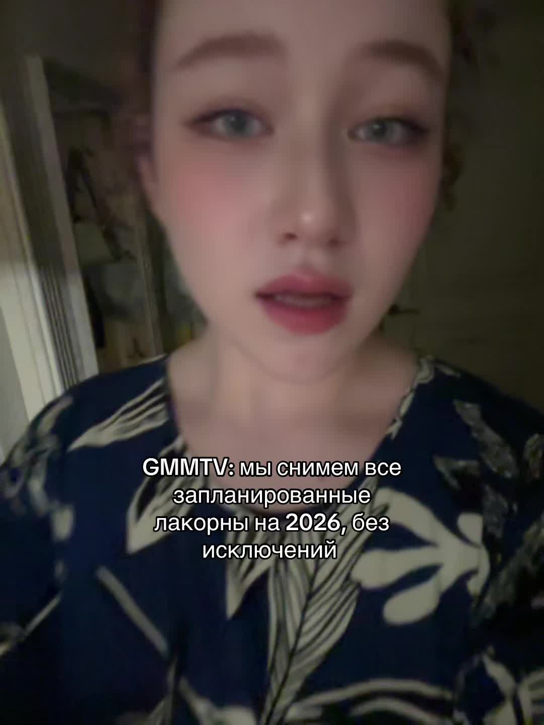 @ларя 🇹🇭🏃♀️➡️