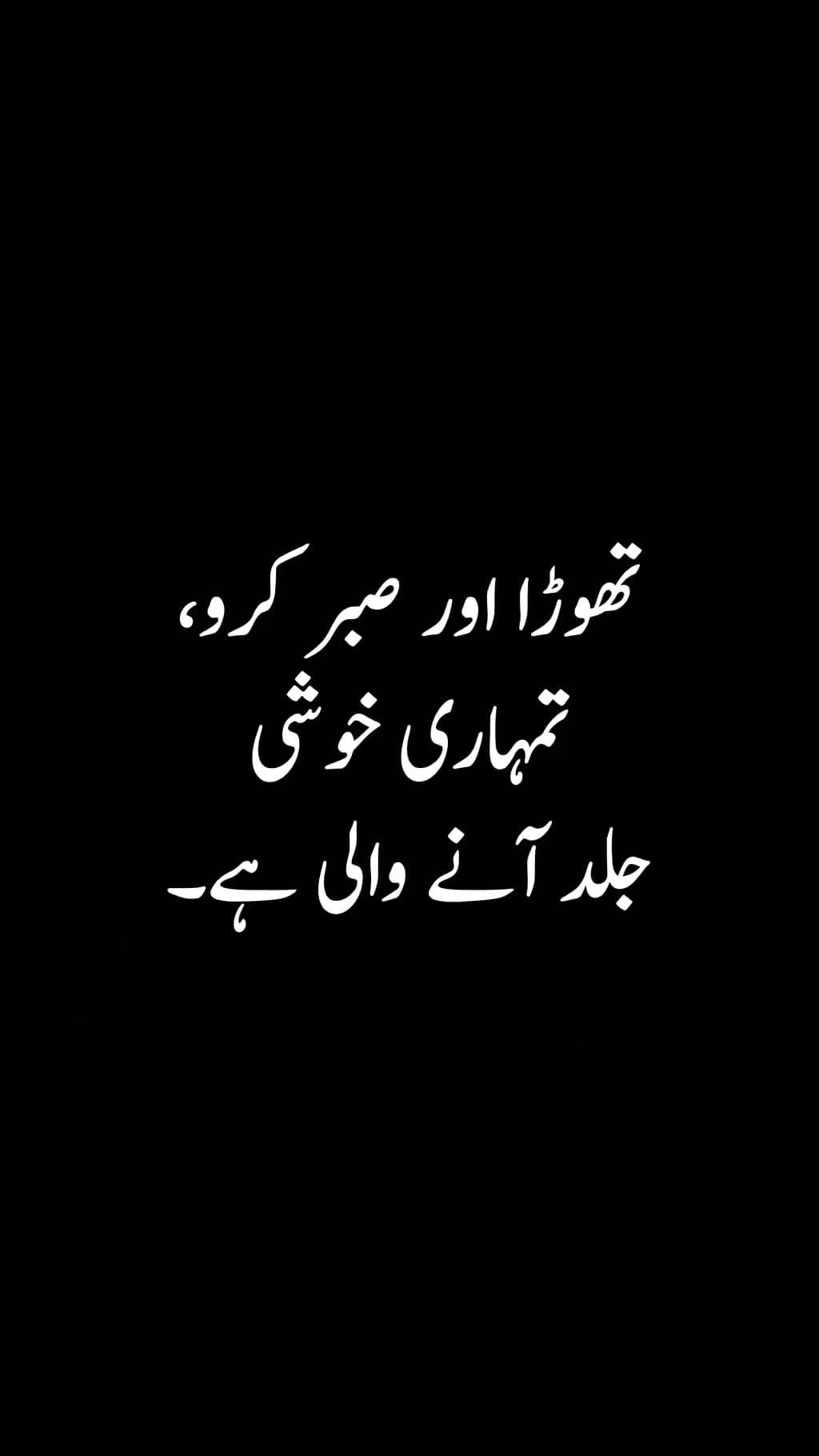 @🔝➕💫 گہرے الفاظ ✨🕸️🪡