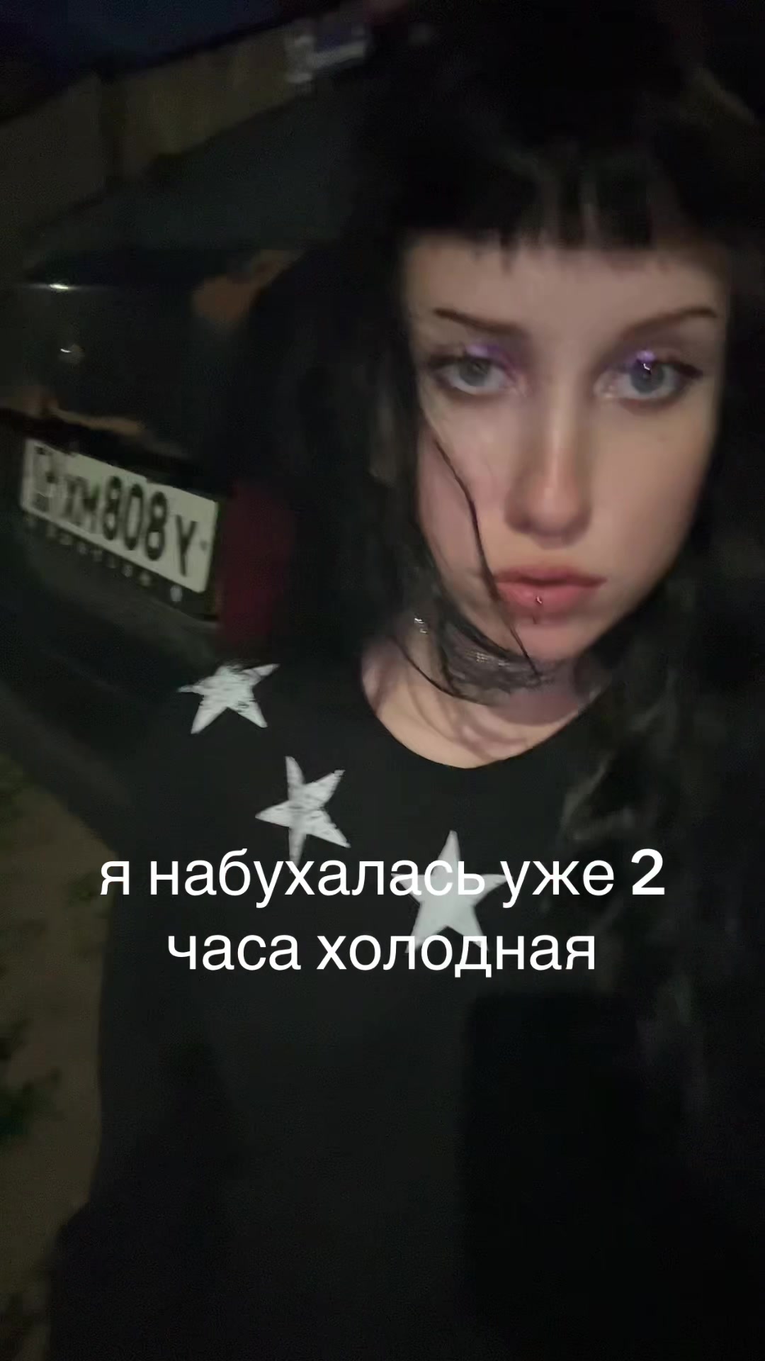 @солеваря