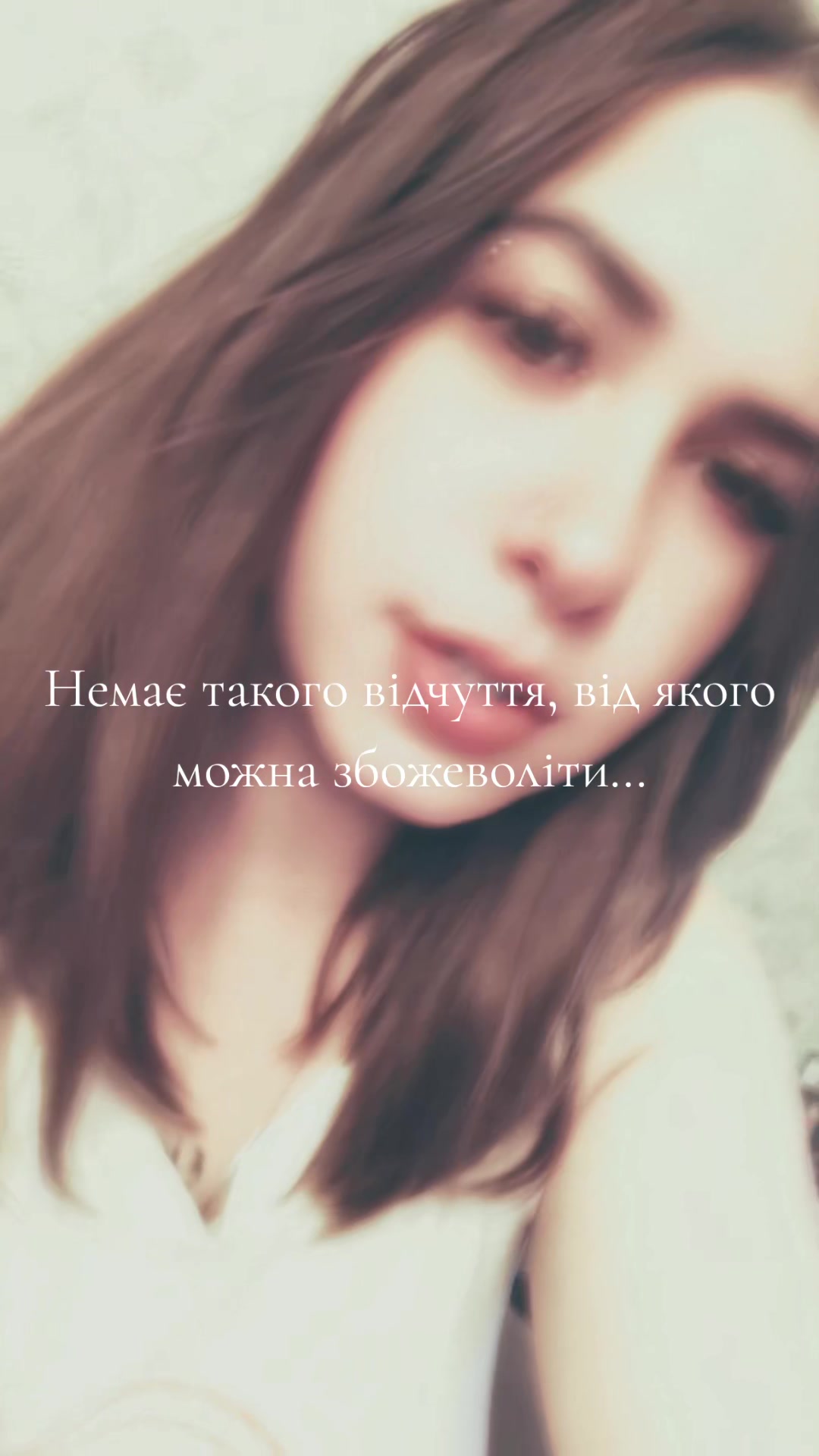 @🥀Ilonka