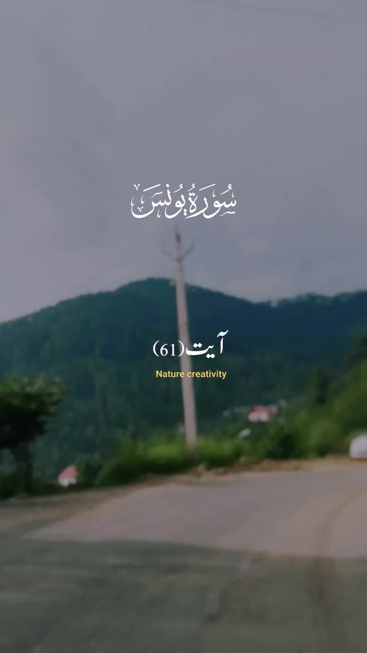 @🍃القرآن 🪴