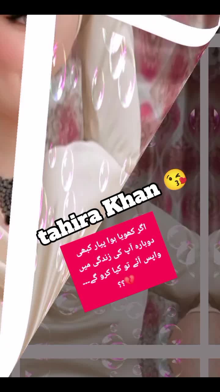 @@Tahira khan