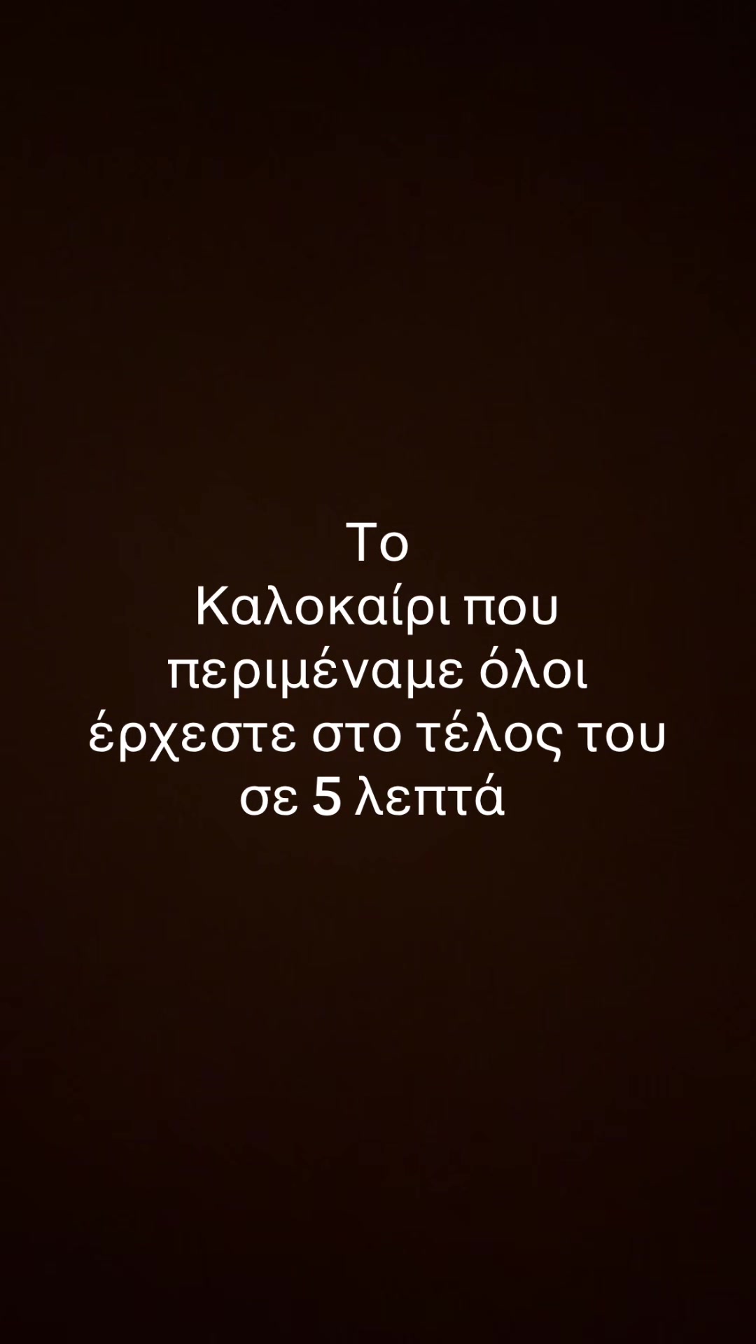@marina vraxasotaki