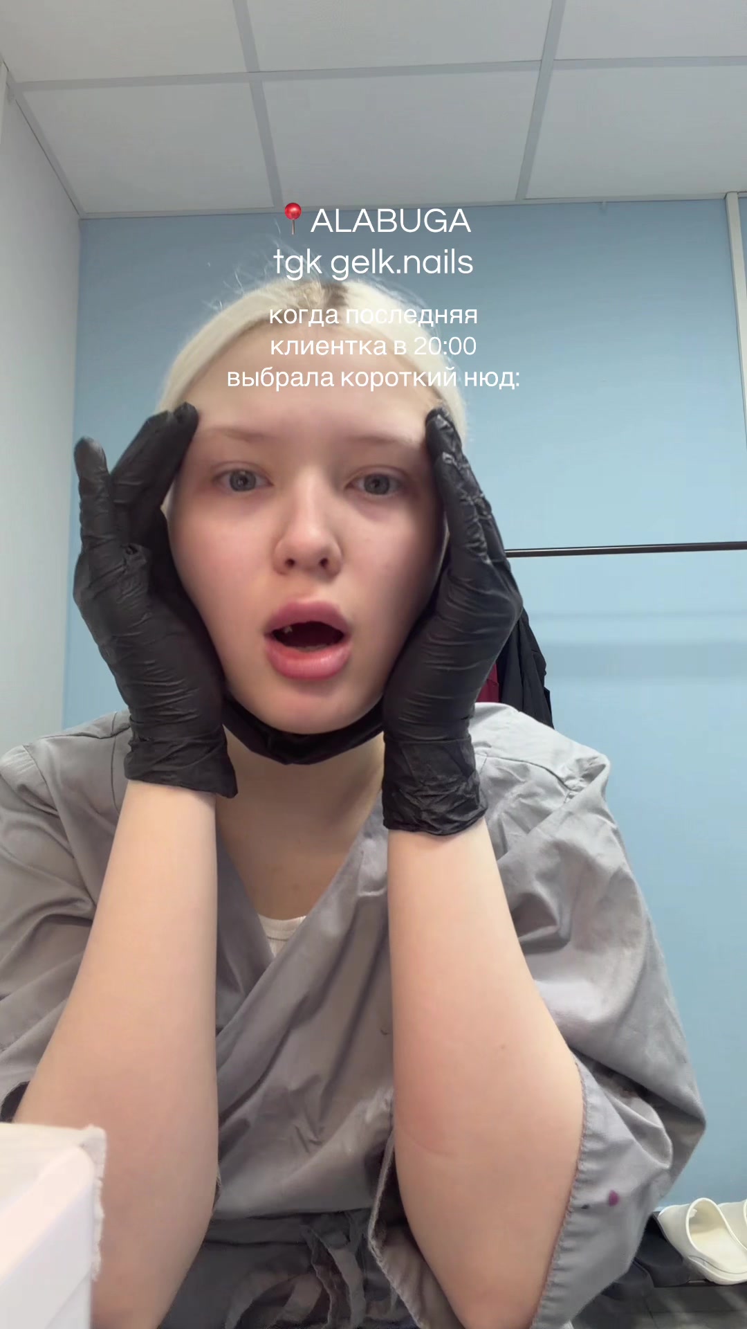 @ЕЛАБУГА|НАРАЩИВАНИЕ|ОБУЧЕНИЕ