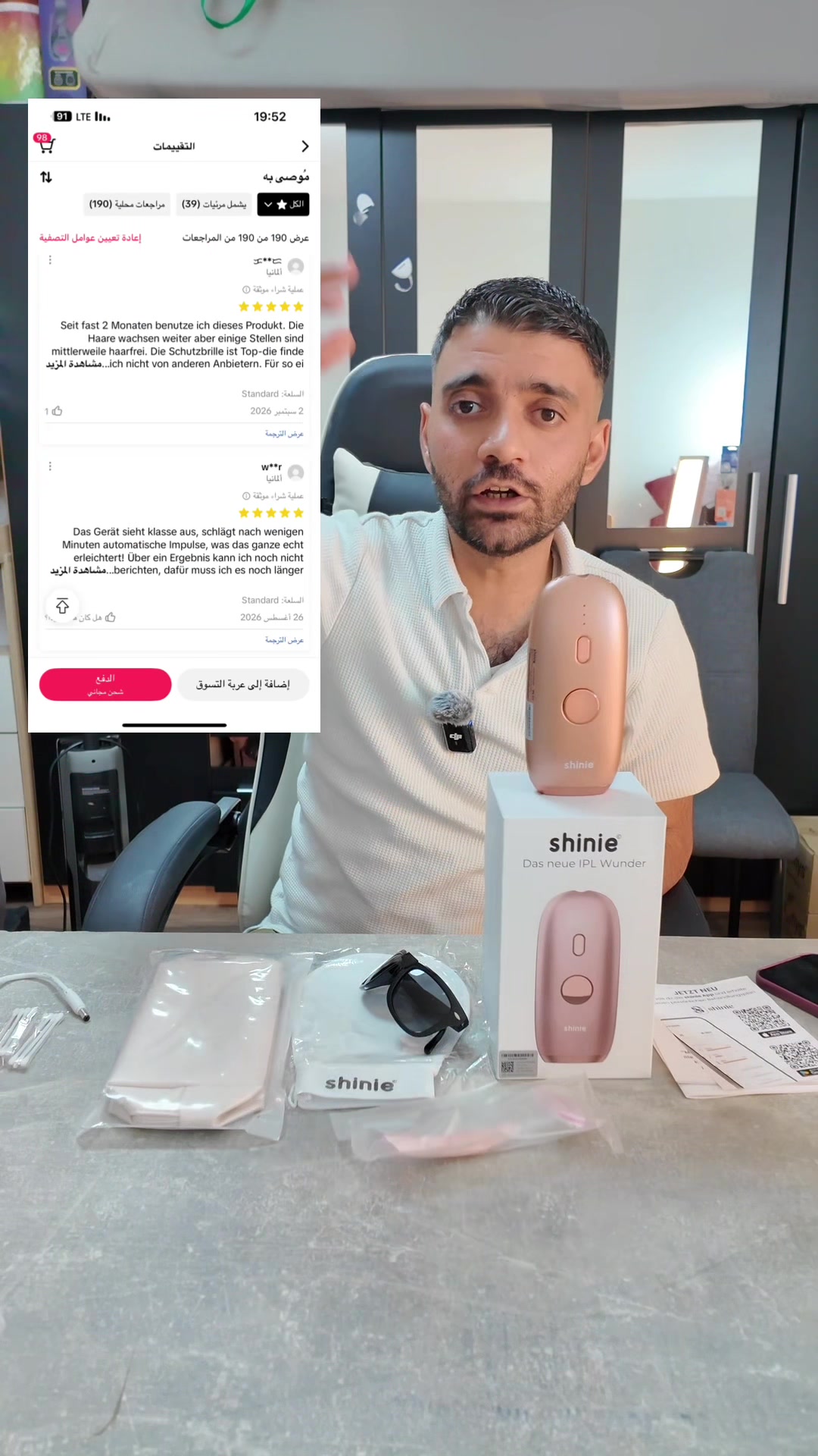 @Angebot in Deutschland 🇩🇪