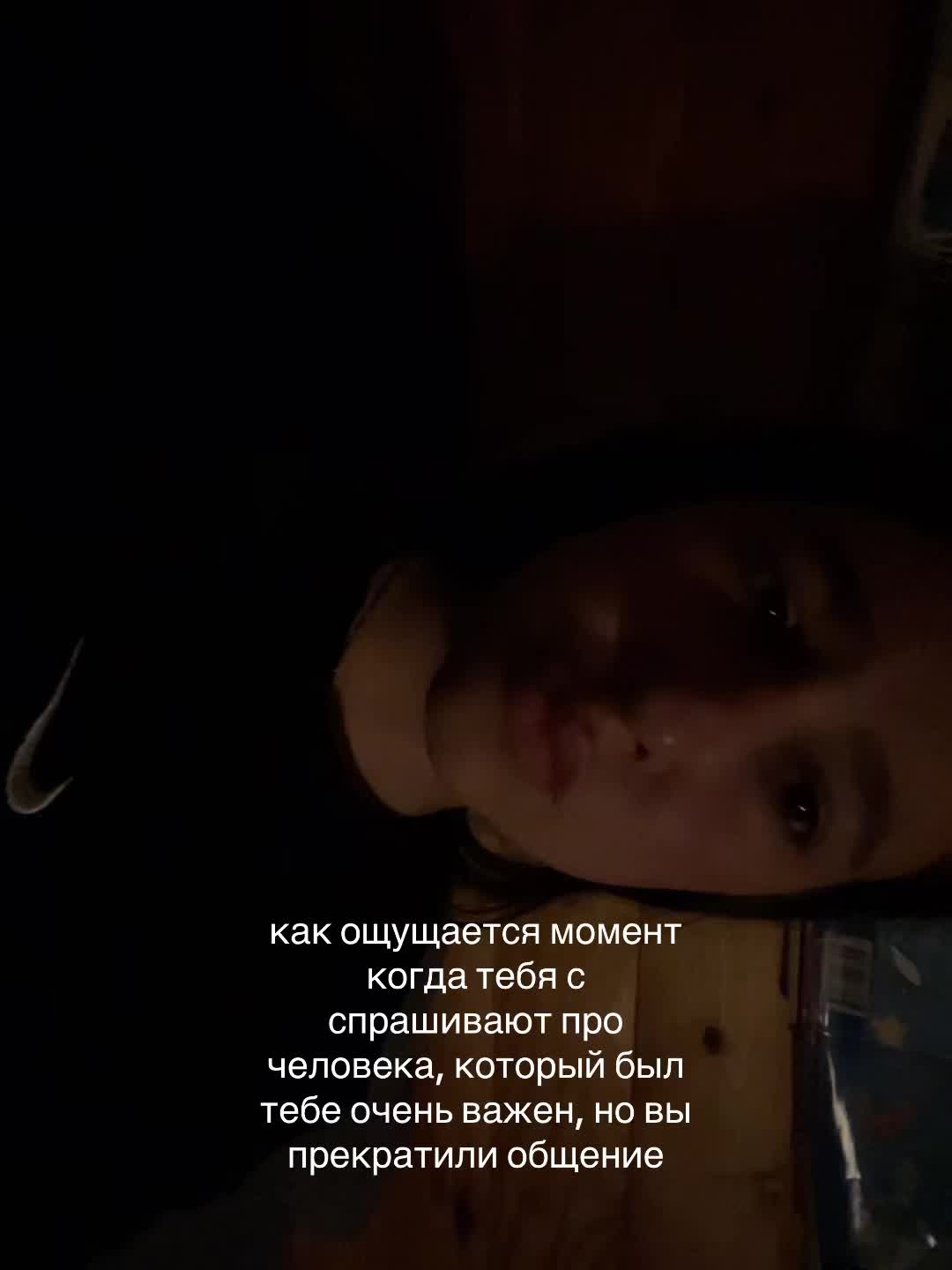 @тгк: ofel’🪽