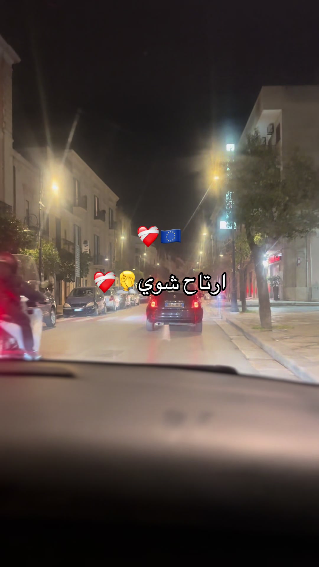 @حود7ا الأوربي ❤️🩹
