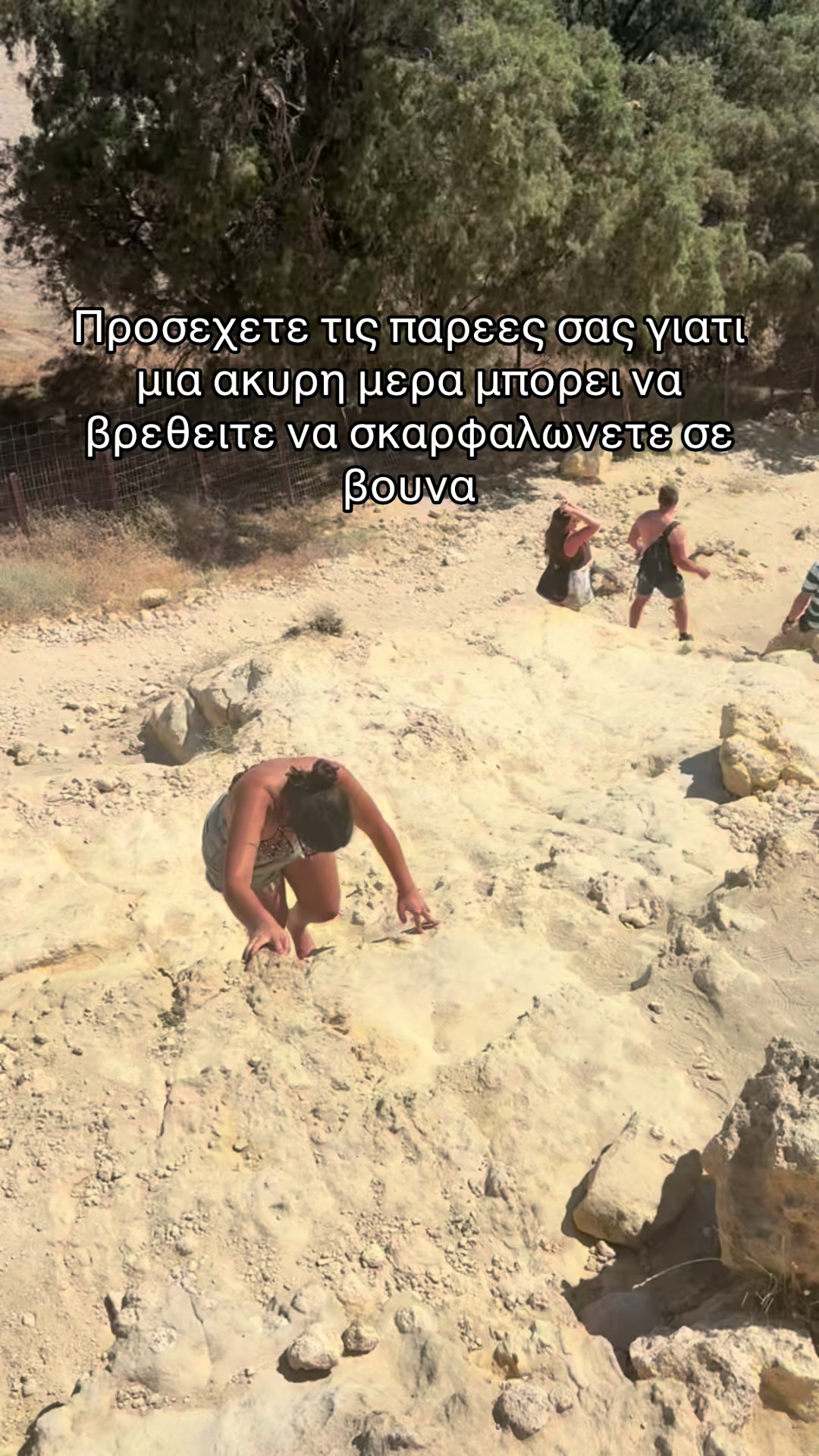 @gkantemides