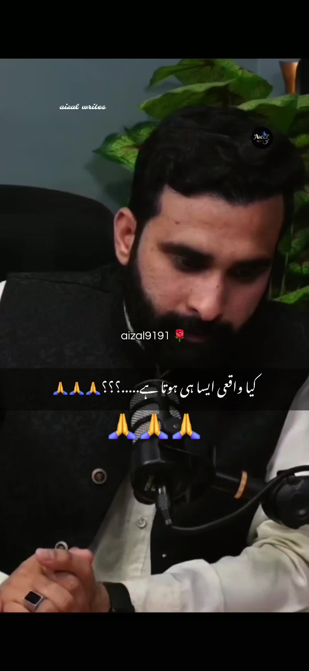 @🌺aizal_writes🌺