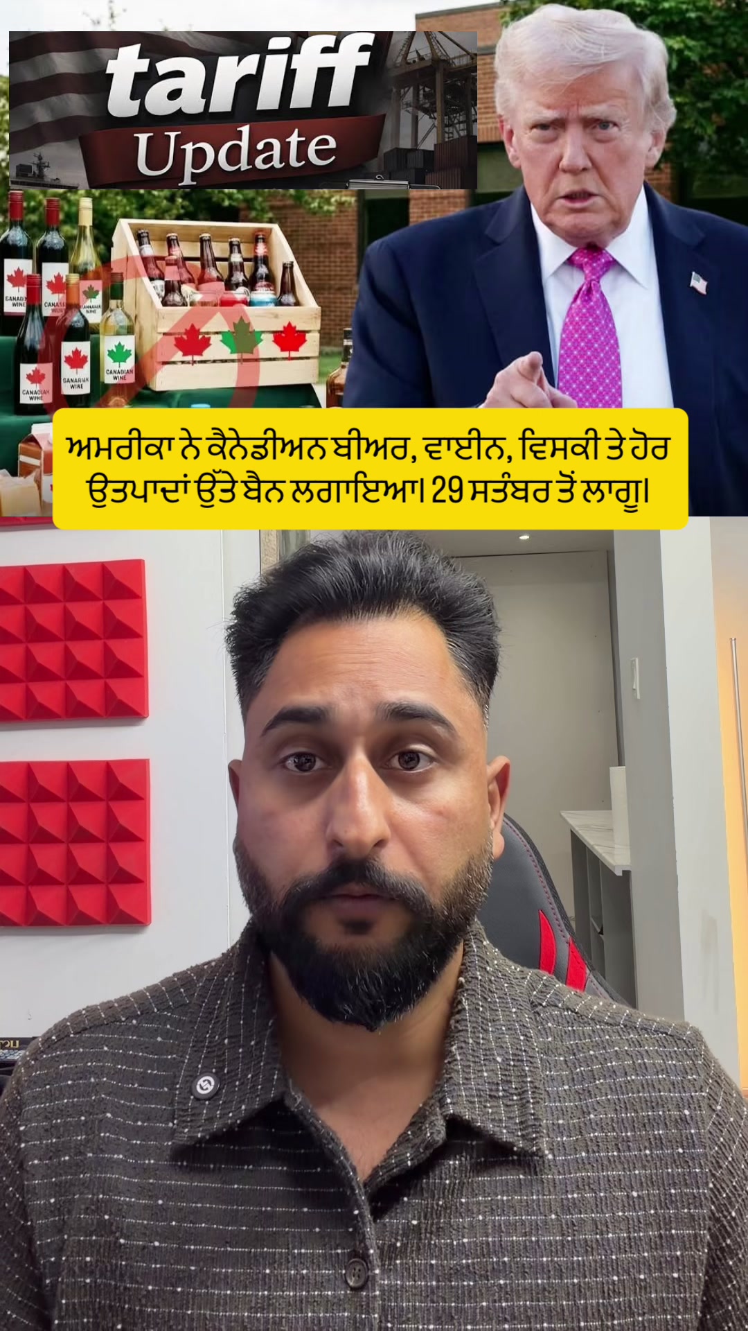 @gaundapunjab