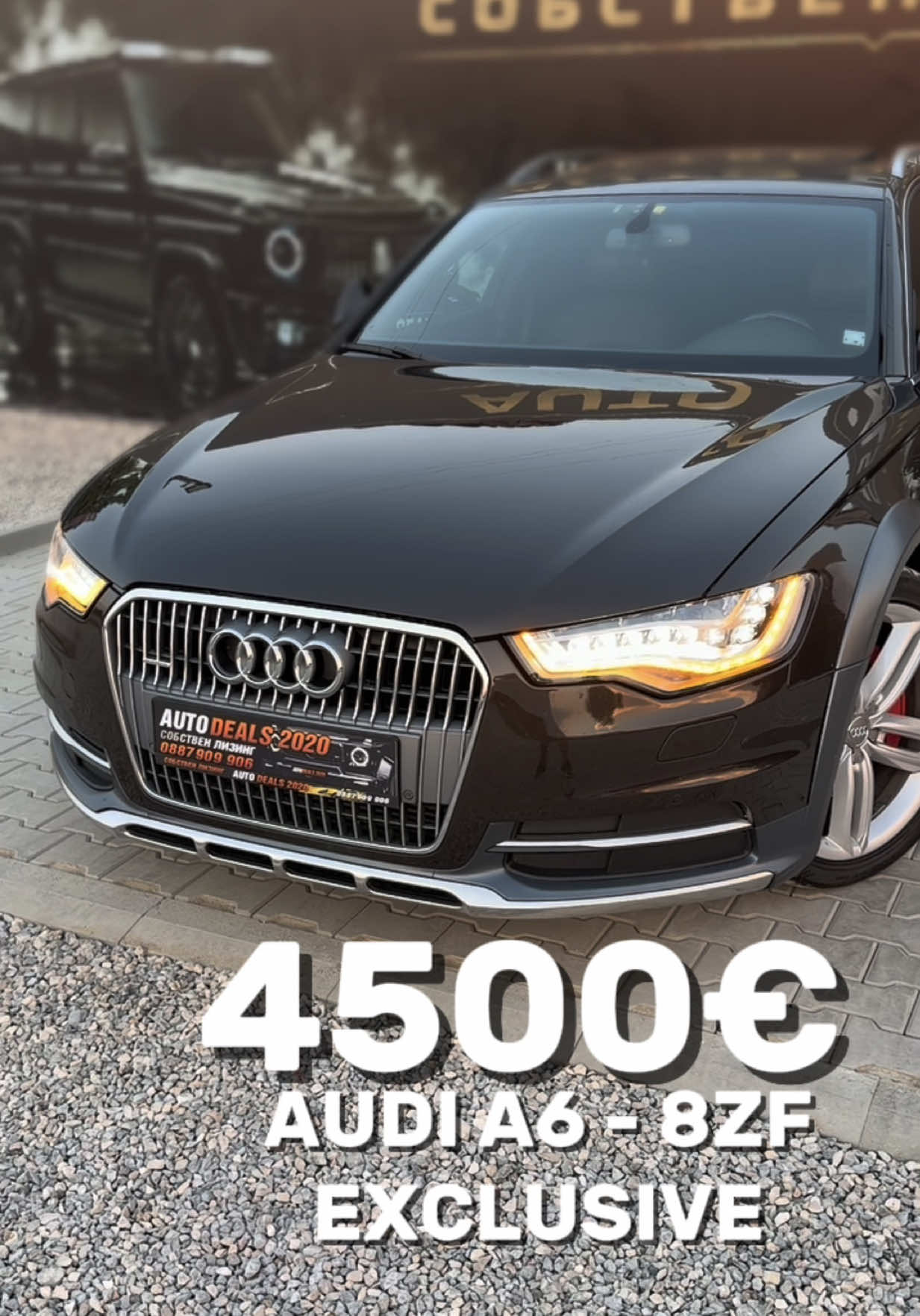 @АВТОКЪЩА AUTO DEALS 2020