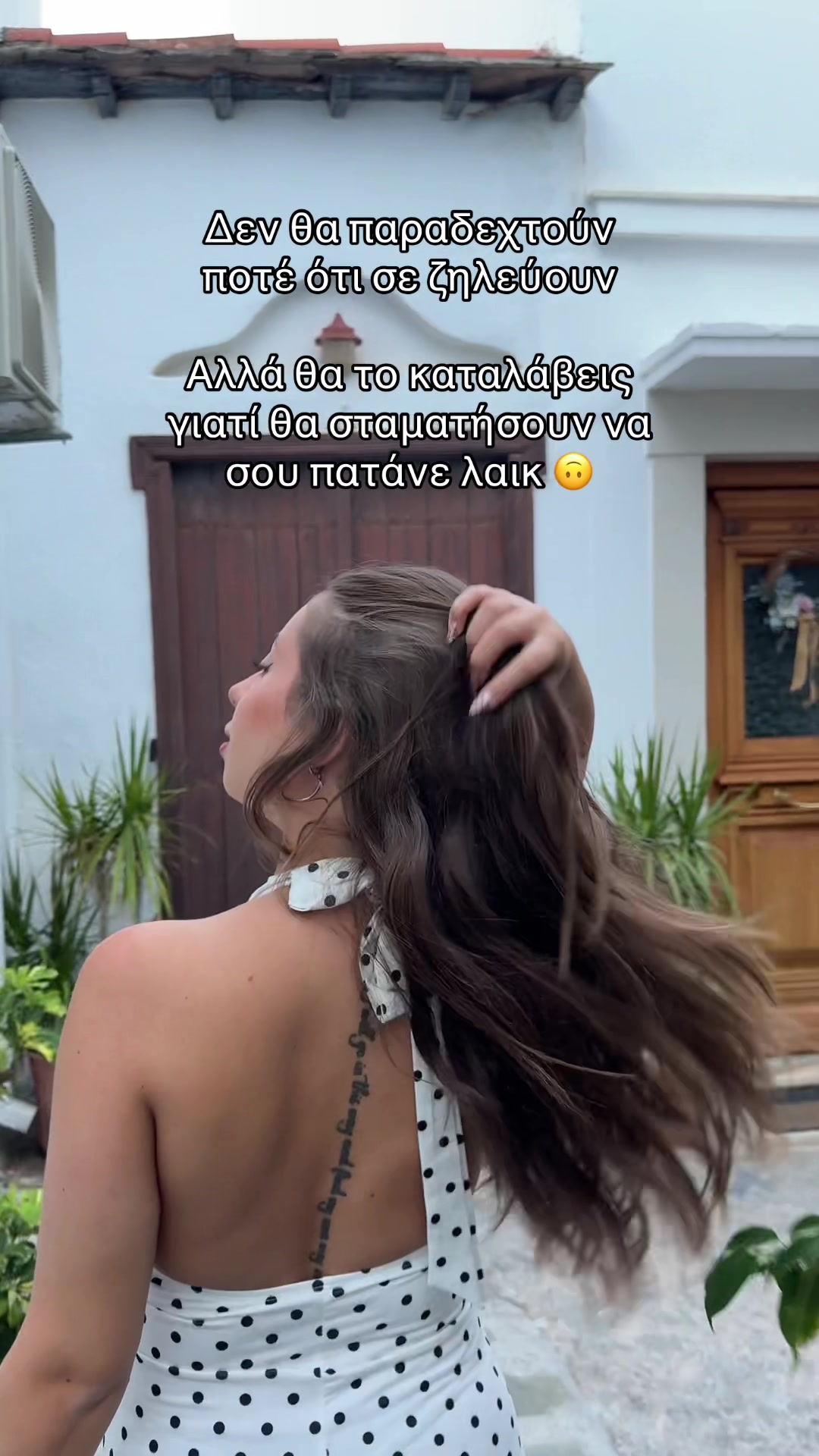 @Despina