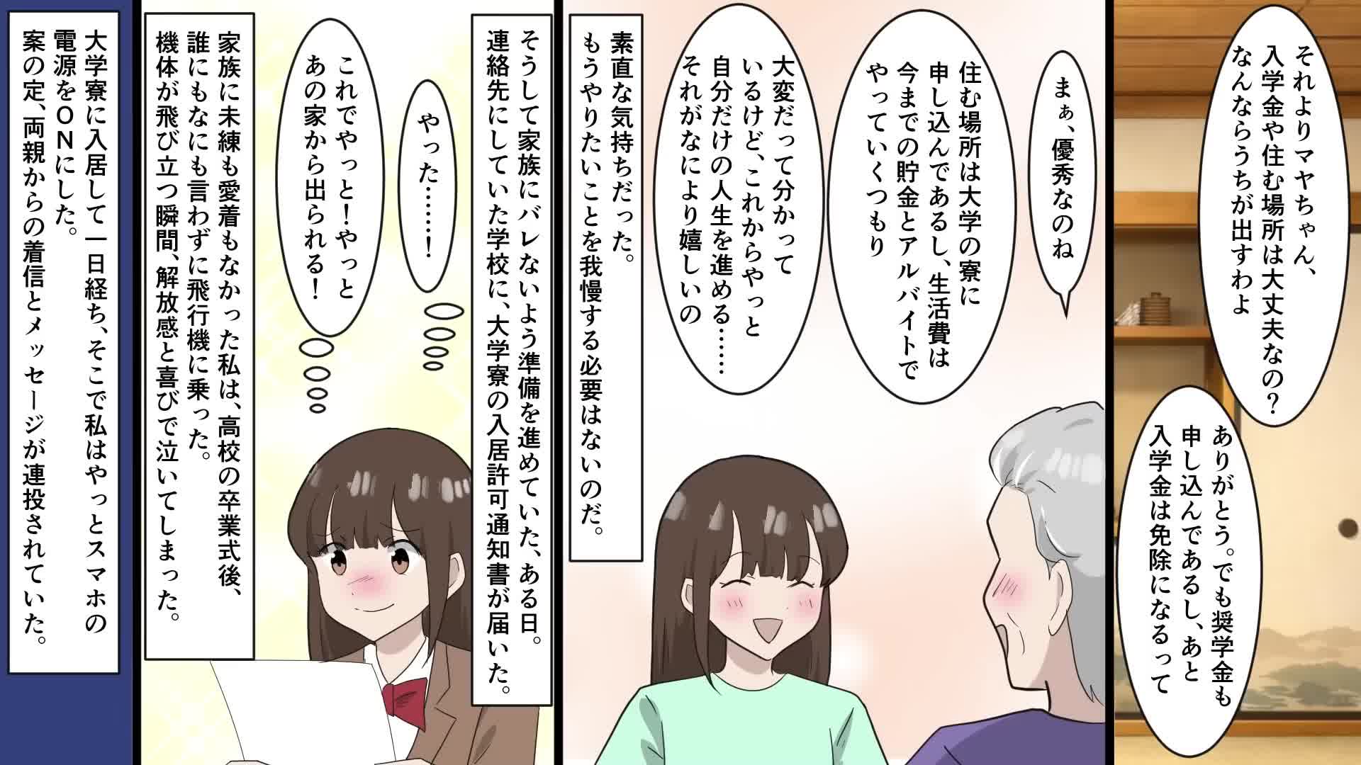 @のえるんち。